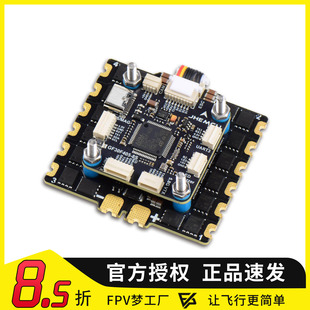 JHEMCU津航 F405 8S飞控 90A 110A四合一电调无人机飞塔FPV穿越机
