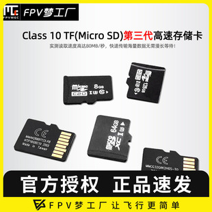 存储 16G 使用于录像机 DVR设备 内存卡 卡