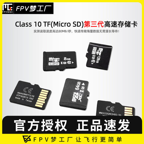 内存卡 使用于录像机 DVR设备 存储 TF 卡 U3 8g 内存卡 16G  SD