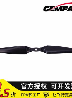 乾丰Gemfan8041F-2折叠桨叶