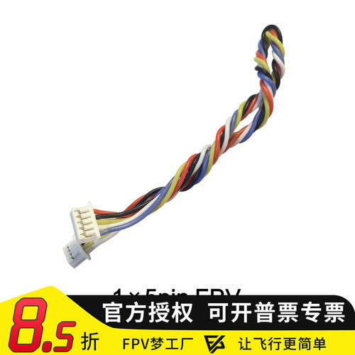 连接硅胶线升级版穿越机