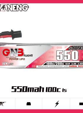 GNB高能 550mAh 1S 3.8V 100C遥控FPV无人机动力HV锂电池A30插头