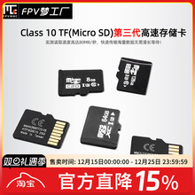 内存卡 使用于录像机 DVR设备 存储 TF 卡 U3 8g 内存卡 16G  SD
