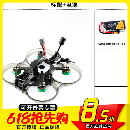 FPV怪象20阿凡达数传高清