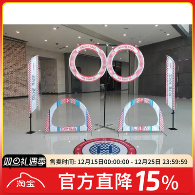 fpv梦工厂室内无人机赛道套装