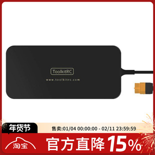 ToolkitRC ADP200 航模平衡充电器电源 AC电源适配器 200W 19.5V