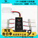 ULTRAPOWER 1拖6通道 S6AC航模玩具单节1S锂电池充电器3.7V