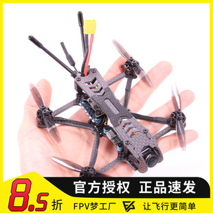 115 Lite数字图传ELRS 65MM螺旋桨牙签DJI 2.5寸 AlfaRC