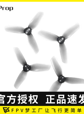 HQProp DJI大疆 AVATA2 无人机3X3X3 (2正2反）螺旋桨 3叶桨