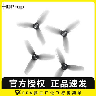 DJI大疆 螺旋桨 AVATA2 2正2反 3叶桨 无人机3X3X3 HQProp