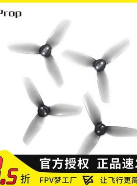 HQProp DJI大疆 AVATA2 无人机3X3X3 (2正2反）螺旋桨 3叶桨