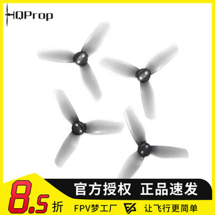 HQProp DJI大疆 AVATA2 无人机3X3X3 (2正2反）螺旋桨 3叶桨
