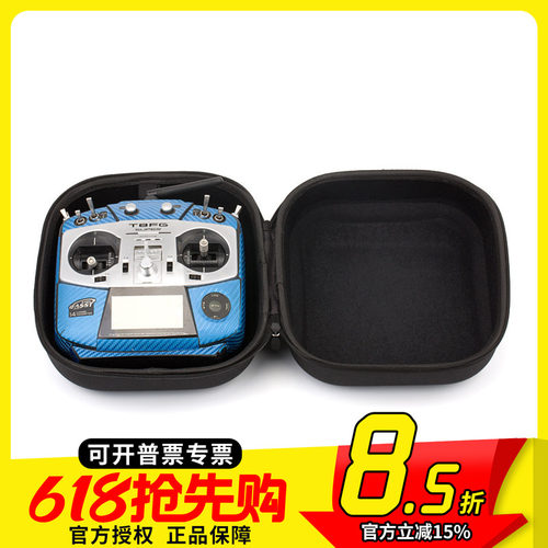 FPV梦工厂控包遥控器收纳包
