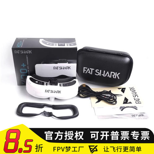 肥鲨穿越机图传眼镜新款
