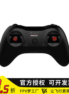 FPV梦工厂 乐迪T8S手柄遥控器 手机APP调参在线升级 FHSS 扩展通