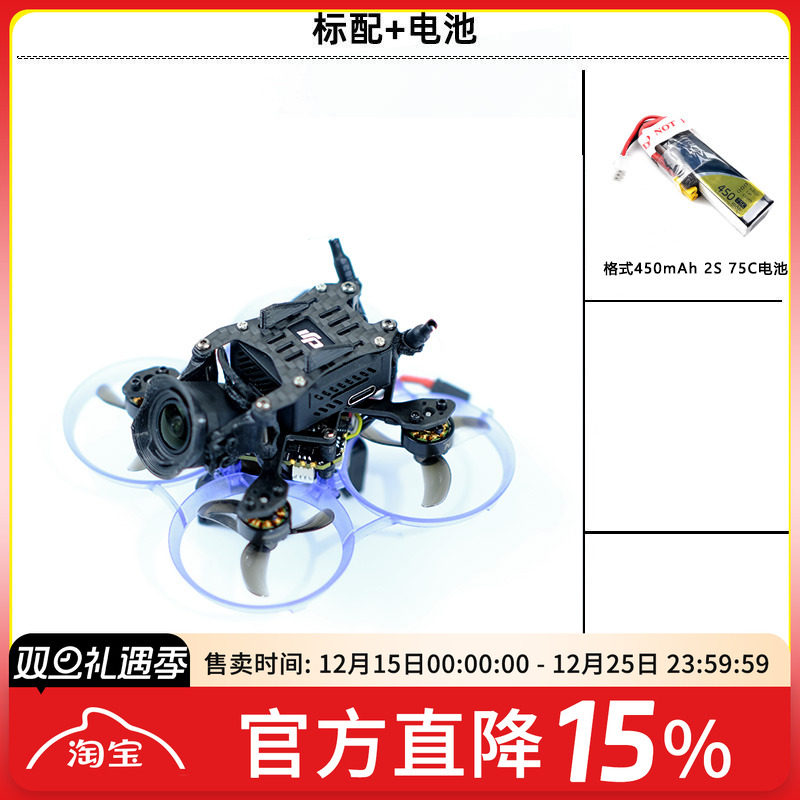 FPVACK穿越机O3天空端4K录像