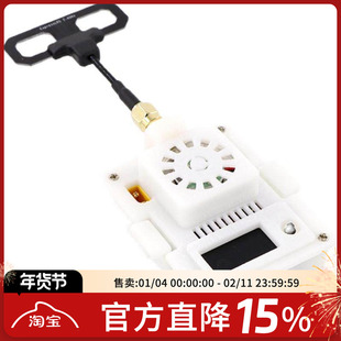 CYCLONE旋风 ELRS 2.4G 915Mhz远航1W高频头遥控器FPV穿越机