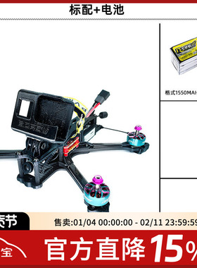 大疆V2 SKYLINE V2 PNP 黑鸦 DJI 数传 高清 配机 FPV 穿越机