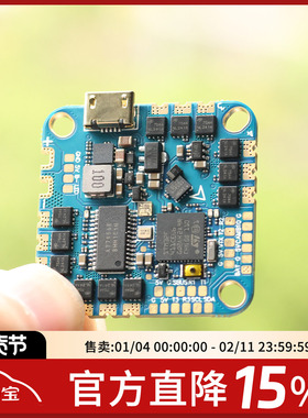 HAKRC 20A 40A牙签机F411 2-6S AIO无刷飞控FPV竞速集成黑匣子