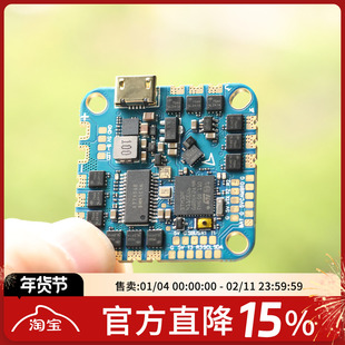 HAKRC 20A 40A牙签机F411 2-6S AIO无刷飞控FPV竞速集成黑匣子