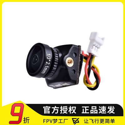 FPV梦工厂Nano2摄像头穿越机