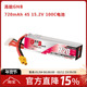 15.2V GNB高能720mAh2S 100C HV遥控模型高倍率电池FPV