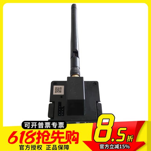FrSky 睿思凯 XJT发射模块 高频头长距低延迟 4档射频 数据回传