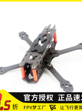 穿越机架 FS135 3寸桨机架 F3 F4飞塔 1104 1306电机 3030 3045桨