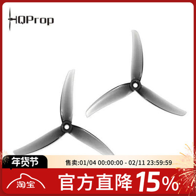 HQPropJ334.9X3.3X35寸螺旋桨