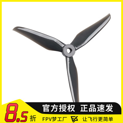 dalprop旋风桨叶穿越机