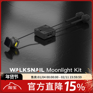 Walksnail Moonlight Kit 高清4K夜视内置陀螺仪数传阿凡达月光