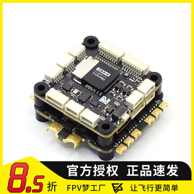 MicoAir743V2飞控双IMU蓝牙调参