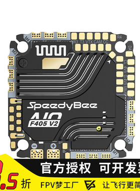 SpeedyBee F405AIOV2飞控8Bit 25.5x25.5 3-6S一体控制器35/40A
