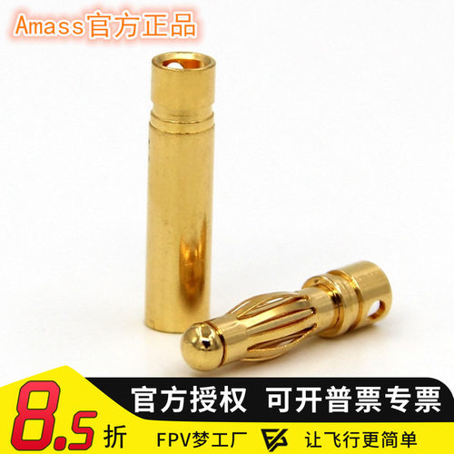 香蕉插头连接件航模材料
