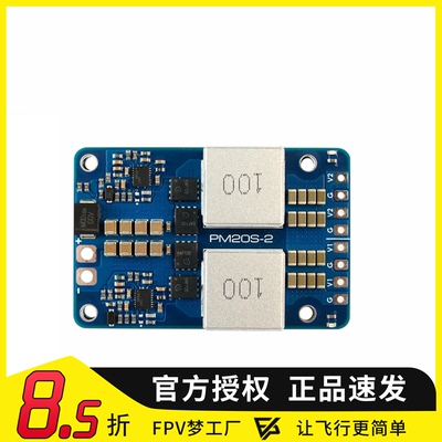 MATEK电源模块降压降压稳压