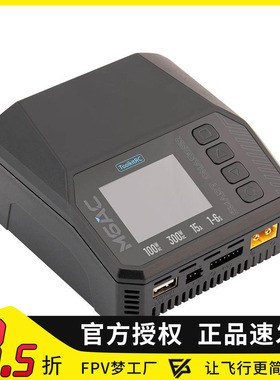 ToolkitRC M6AC 100W 航模无人机锂电池1-6S平衡充电器 内置电源