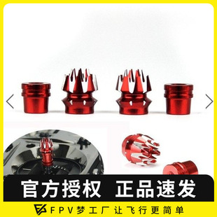 3D防滑FUTABA 穿越机 X9D 天地飞 大疆 遥控器 防滑彩色摇杆头