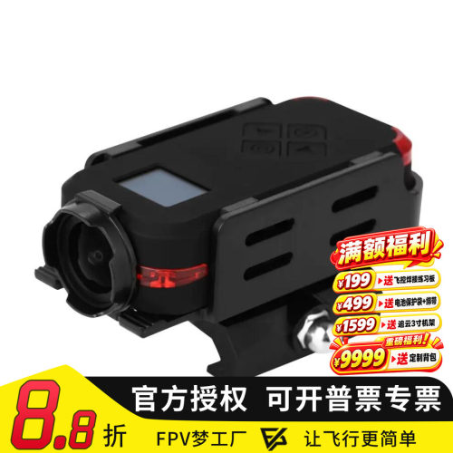 飞萤鹰眼运动相机4K高清摄像机