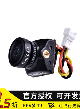 FPV梦工厂 RunCam Nano2 摄像头 14mm 超轻雨燕 镜头 穿越机