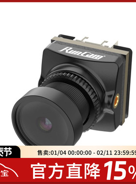 RunCam Phoenix 凤凰2 Pro摄像头高清夜视 FPV穿越机 1500TVL