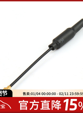 IPEX图传天线 5.8G 2.4g铜管天线O3航模穿越机IPEX接口馈线猪尾巴