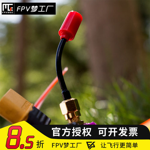 银燕 图传  EMAX Nano 5.8Ghz Antenna 火柴 天线 5.8G 3DBi 3.5g
