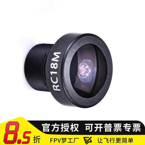 RunCam摄像头镜头FPV穿越机
