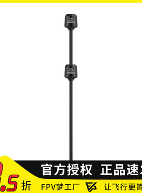 GEPRC格普图传天线 Momoda2 5.8G DUAL  远距离 FPV 穿越机配件