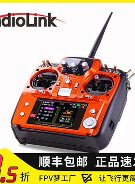 乐迪AT10二代 AT10II 航模遥控器2.4G 多轴固定翼模型R12DS接收机