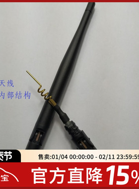 FPV 梦工厂 枫叶 5.8G棒子天线 5dB 天线 FPV发射天线 远航天线