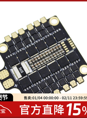 HAKRC BLHeli_32 32位 DShot1200 50A四合一 电调 穿越机 FPV