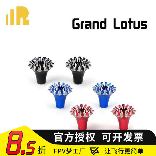 睿思凯穿越机FPV摇杆X9D