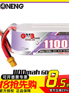 高能 GNB 1100MAH 4S 15.2V 60C HV Long Range 穿越机 锂电池