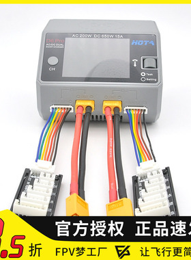 HOTA D6 D6PRO D6+ 平衡充电器延长线XT60 TRX T插 JST EC5 XT30